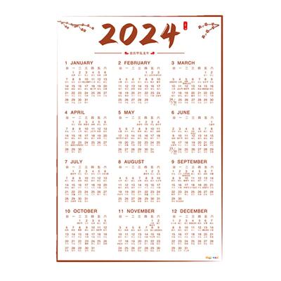 日历卡2026年新款记事计划表墙贴