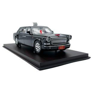 一汽红旗CA7601车模70周年检阅阅兵车1:18合金仿真汽车模型红旗L5