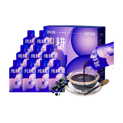 杞里香纯耕青海黑枸杞原浆300ml