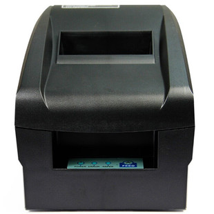 Gprinter佳博GP7645I针式打印机76mm收银小票据机针打机卷式发票打印机一联两三联带切刀自动切纸票据打印机