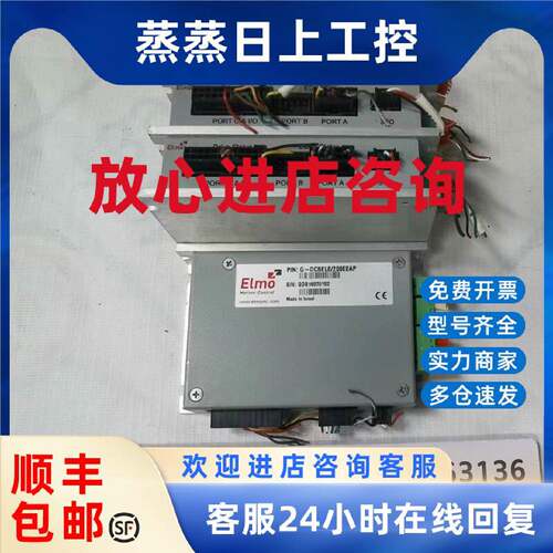 议价ELMO埃莫控制器G-DCBEL6/200EEAP 原装现货议价