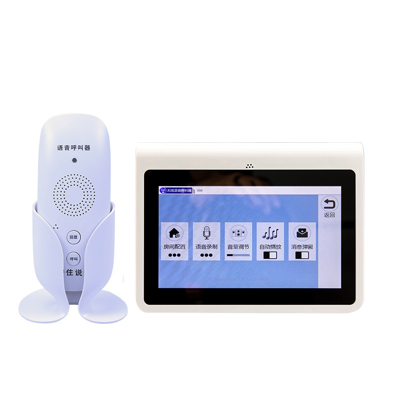 比西特无线对讲呼叫器餐厅茶楼酒店棋牌室包厢饭店餐饮无限呼叫点餐月子会所服务玲隔离病房远距离语音服务铃