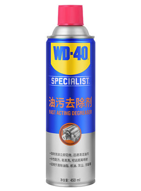 汽车外部清洗剂机舱仓去油污