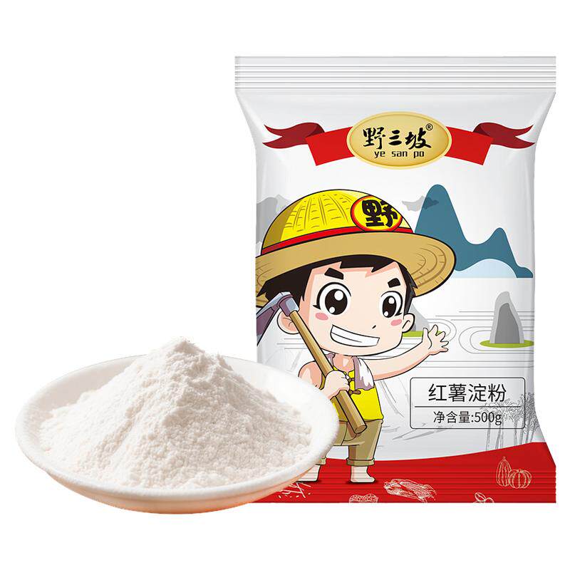 手工红薯淀粉纯红薯粉红苕面正番薯地瓜粉宗生粉小酥肉家用专用粉
