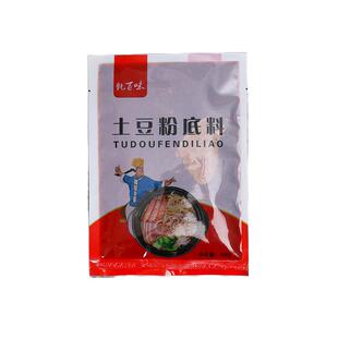 东北砂锅土豆粉调料包香辣秘制米线麻辣烫底料家用商用专用酱料包