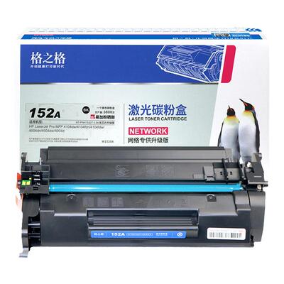 格之格HP惠普4014fdw打印机硒鼓