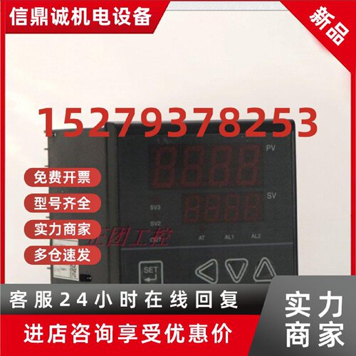 议价NX9-01感温器NX9-11数显NX9-10智能温控器PX9-11温控器PX9-00