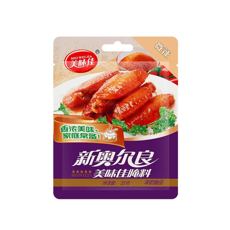 美味佳泰式椰香风味冬阴功