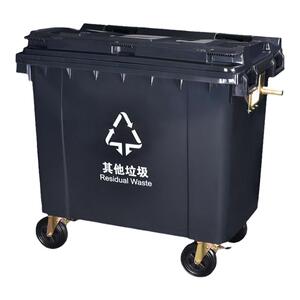 大型环卫垃圾桶660升挂车桶