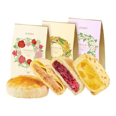 嘉华鲜花饼多味可选伴手礼