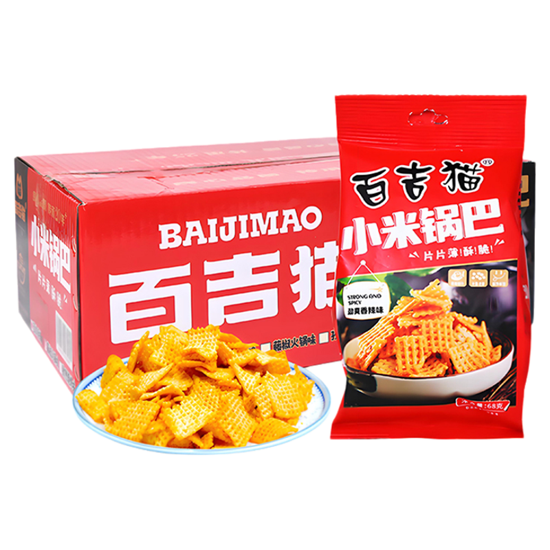 百吉猫小米锅巴68g香辣整箱