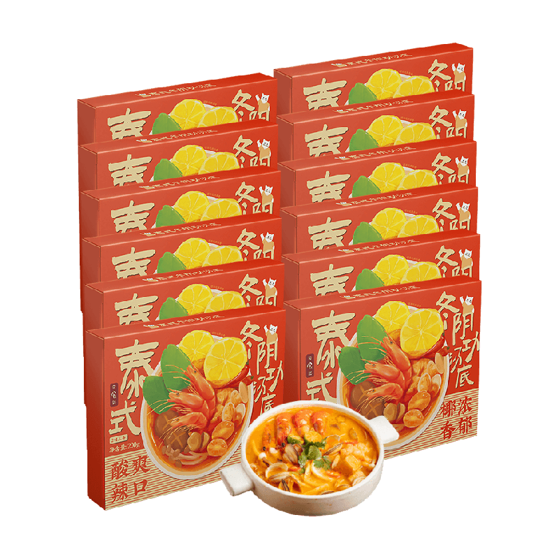 日食记泰式火锅底料200g×12盒