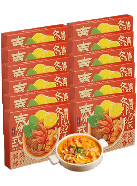 日食记泰式火锅底料200g×12盒