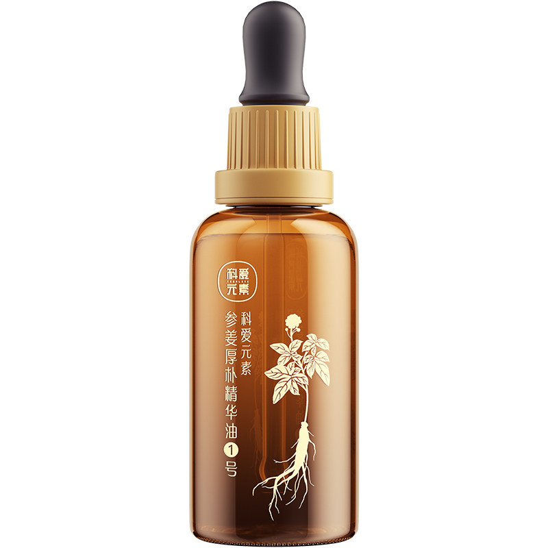 科爱元素按摩精油揉腹润肠健运脾胃刮痧润护肤1号参姜厚朴精华油