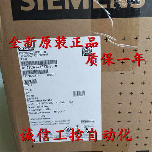 议价原装6SL3220-2YD52-0CB0西门子G120XA?200kW 6SL32202YD520CB