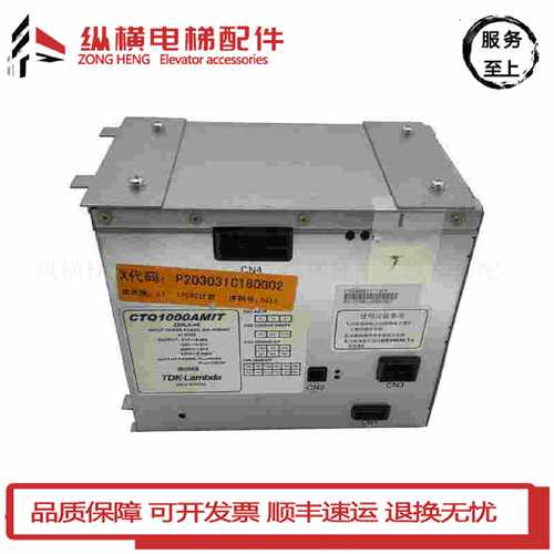 议价三菱菱云-3电源/Z59LX-42/Z59LX-46/CTQ1000AMIT 全新原装