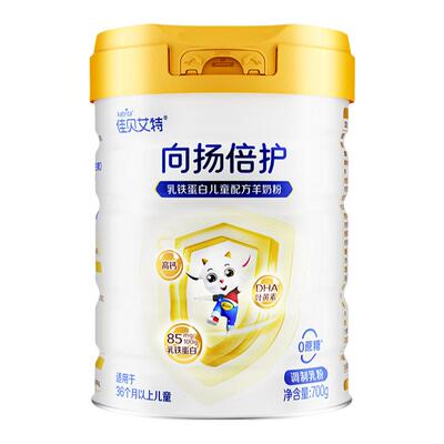 【新升级】佳贝艾特旗舰店向扬倍护乳铁蛋白儿童羊奶粉700g3-12岁