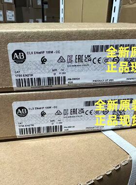 溢价-1756-EN2TK ，销售。