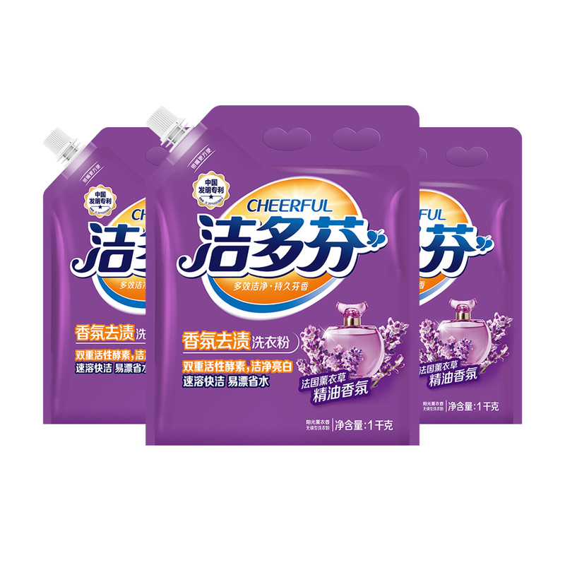 立白洁多芬洗衣粉洁净去渍除菌