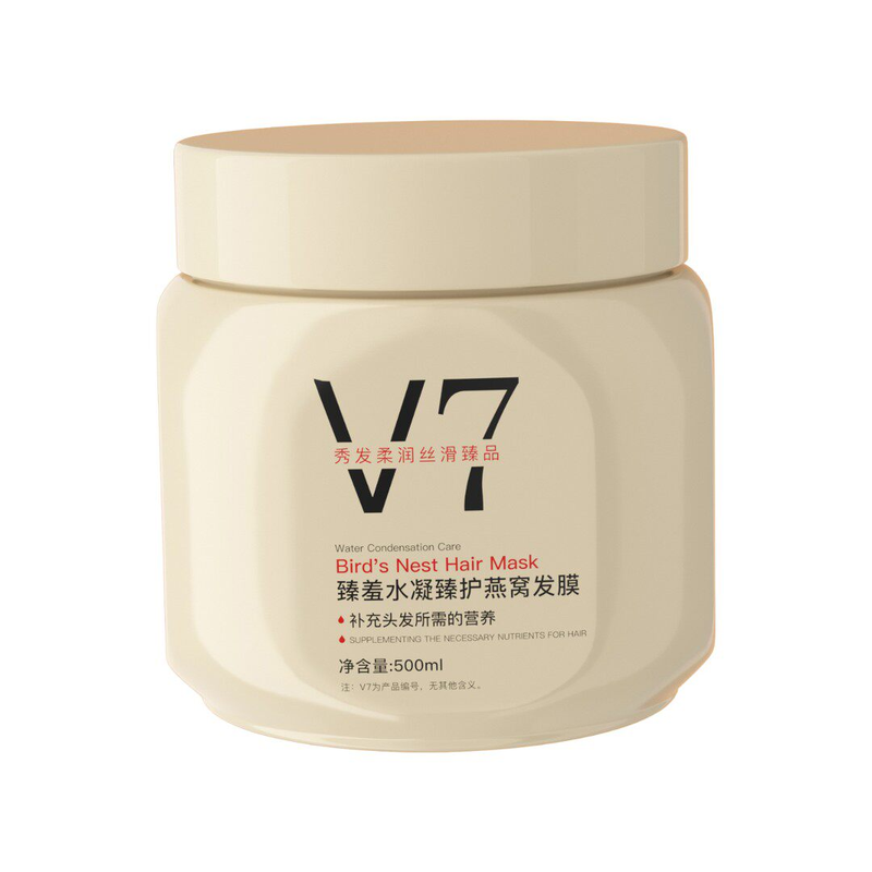 蛋白v7水凝燕窝发膜护发素女柔顺修复干枯保湿烫染受损免蒸焗油膏