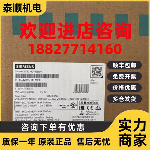 议价西门子 V90 400V伺服驱动器6SL3210-5FE10-4UF0/5FE11/5FE12-