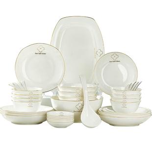 骨瓷碗家用唐山品质餐具45%骨粉2025新款好看的金边碗盘碟子组合