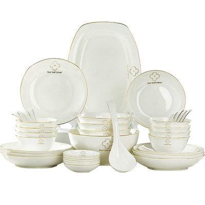 优尊45%骨粉骨瓷家用套装