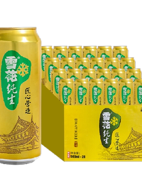 雪花纯生鲜爽啤酒500ml*24罐