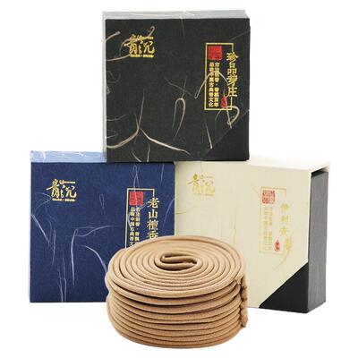 青沉小盘香净化空气舒缓精神