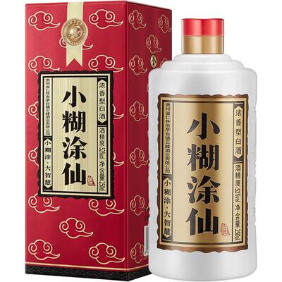 小糊涂仙52度浓香型纯粮白酒送礼