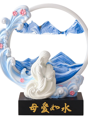母亲节礼物母爱如水流沙画摆件