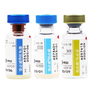 英特威宠必威成犬狗疫苗套餐自打进口四联疫苗加狂犬疫苗狗用防疫