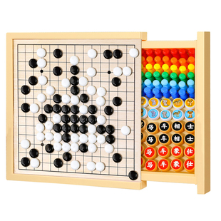 磁吸多功能棋五子棋子多合一棋盘套装围棋儿童版带磁性小学生专用