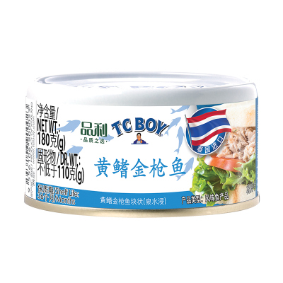 【热销】品利TCBOY金枪鱼泉水浸180g原装进口即食高蛋白