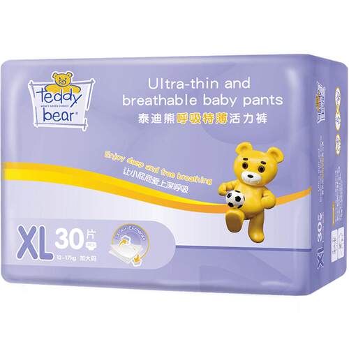 泰迪熊特薄拉拉裤XL-3XL尺码任选 超薄透气尿不湿XXL干爽成长裤