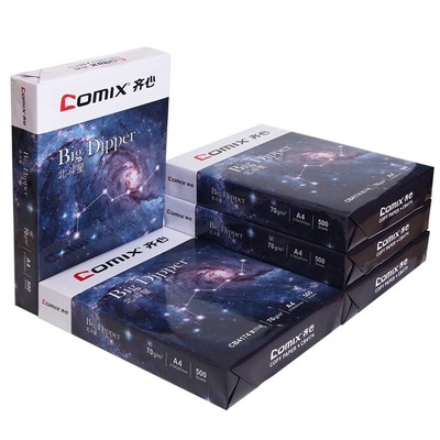 【2箱10包】齐心a4纸打印复印纸