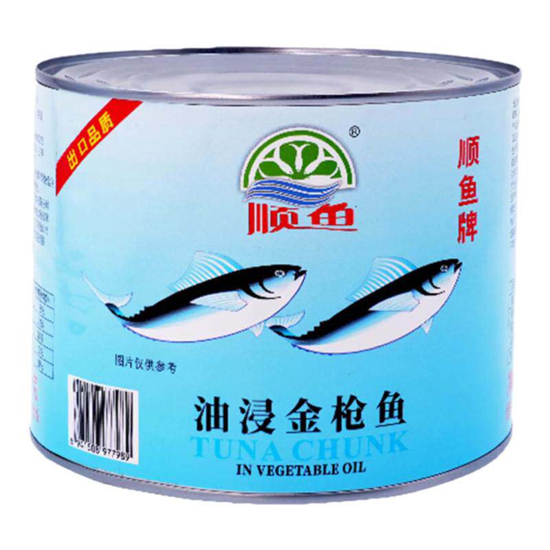 大吞拿鱼晶牌1.8kg金枪鱼罐头即食油浸吞拿鱼轻食鱼肉熟食商用