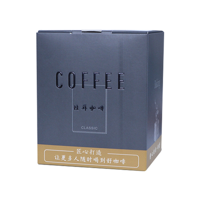 挂耳咖啡包装盒子纸盒外盒可定制