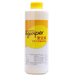 安立消宠物消毒液500ml灭犬瘟细小狗窝环境消毒水杀菌病毒狗除臭