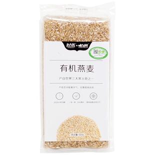 北大荒山之鲜有机燕麦380g东北五谷杂粮粗粮麦粒煮熬粥去皮燕麦