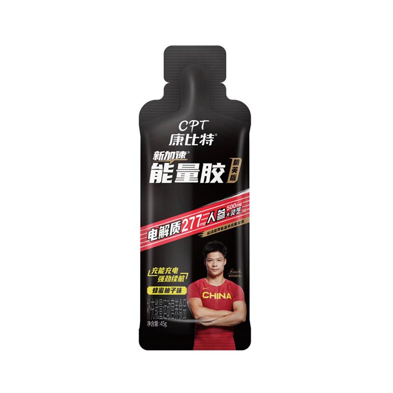 康比特能量胶黑胶精英版马拉松跑步骑行咖啡因电解质运动耐力补给