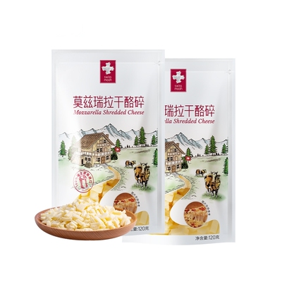 瑞慕原制马苏里拉芝士碎