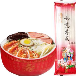 上海沈大成寿面礼盒老字号生日祝寿回礼伴手礼喜面宝宝老人小包装