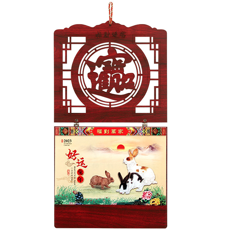 日历2026马年木质福字挂历新款家用创意中国风大号月历客厅挂墙式月份牌手撕高档木板双日历广告定制logo定做