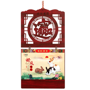 日历2026马年木质福字挂历新款家用创意中国风大号月历客厅挂墙式月份牌手撕高档木板双日历广告定制logo定做
