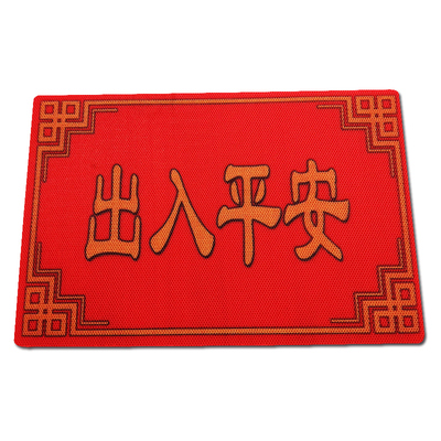 弹力丝入户门欢迎光临蹭土地垫