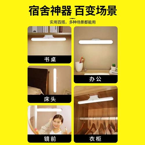 led护眼台灯学习磁吸充电usb床头灯灯学生宿舍酷毙卧室小夜灯灯