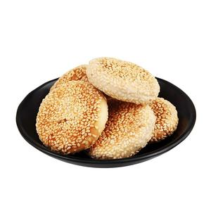 【中冠土麻饼750g】四川特产点心脆芝麻饼葱油馅饼休闲传统糕点