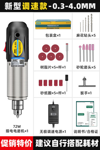 电磨机小型手持玉石切割打磨抛光神器雕刻笔电动工具钻孔迷你电i.