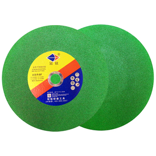 冠锐250切割机切割片255mm锯铝机锯片超薄沙轮片10寸不锈钢砂轮片